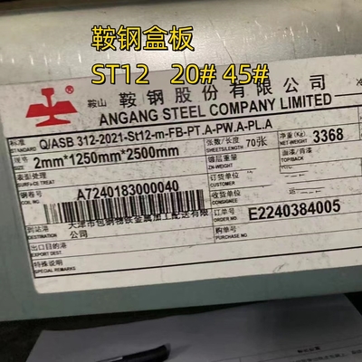 Fogli di acciaio laminati a freddo ST12 Standard EN10024 Spessore 2,0 mm 1250*2500 mm