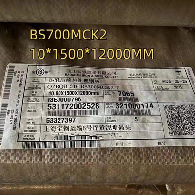 BS700MCK2 Piastra di acciaio ad alta resistenza laminata a caldo S700MC 10*1500*12000mm Per macchine di ingegneria