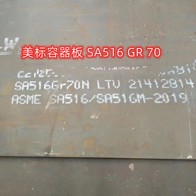 Caldaia 30MM del deflettore ASME SA516-70 del piatto d'acciaio di SA516 Gr70N la NACE
