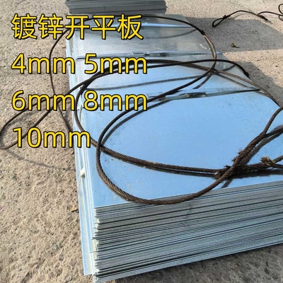 Placca di acciaio al carbonio galvanizzata Superficie A36 A36M Q235B Placca di acciaio galvanizzata a caldo 6 mm 8 mm