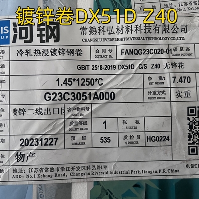 Striscia di bobina di lamiera di acciaio galvanizzato Sgcc Dx51d Cs Z40- Z275 1.45*1250mm Regolare / Minimizzato / Zero