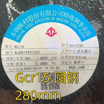 Gcr15 Legatura di acciaio rotondo barra 100Cr6 AISI 52100 SAE52100 Cuscinetto di acciaio rotondo bastone di spegnimento OD 280mm