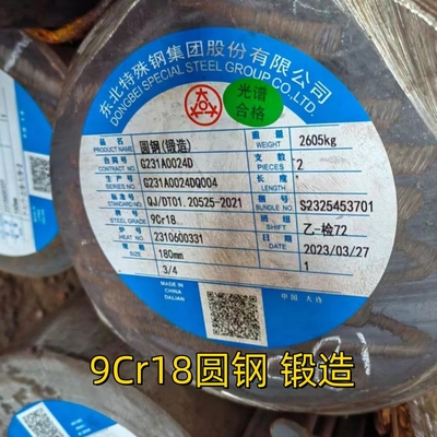 Barra rotonda di acciaio inossidabile laminata a caldo e forgiata 440A 9Cr18 SUS440A Rod 200-400mm