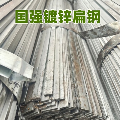 Barra piatta in acciaio zincato a caldo S235JR ASTM A36 SS400 Barra piatta dolce 30*3*6000MM