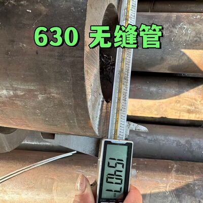 Tubo senza saldatura della metropolitana 17-4PH della metropolitana 630 della metropolitana dell'acciaio inossidabile SUS630 di indurimento per precipitazione martensitica
