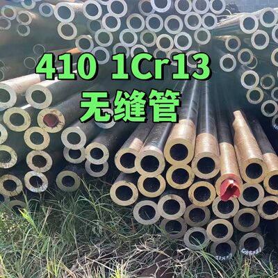 ASTM A312 TP430 Tubo senza cuciture in acciaio inossidabile di grado alimentare resistente al calore