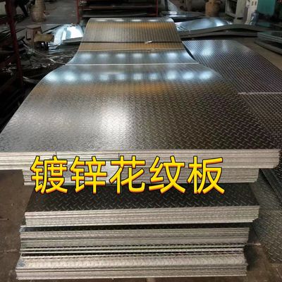 ASTM A36/A36M Q235B Piastra di battistrada a quadri in acciaio galvanizzato 6.0*1500*6000MM
