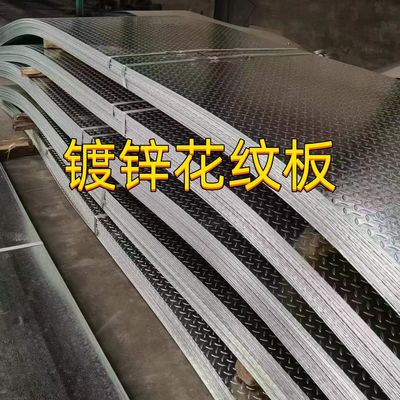 Piastra a quadri in acciaio galvanizzato a caldo ASTM A36 SS400 5 mm Spessore 5*10 PIEDI