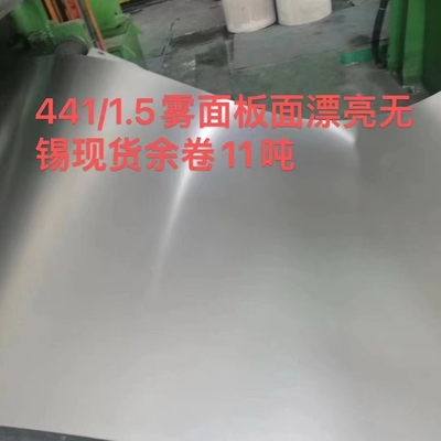 Aisi 441 1.4509 0,8 mm lamiera in acciaio inossidabile 2D Superficie 1220*2440mm Per l'industria automobilistica