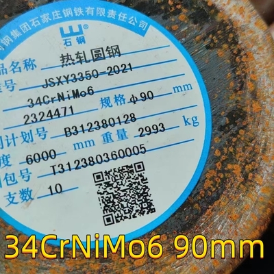 SNCM439 / SNCM8 Fuso Acciaio Fuso Acciaio AISI 4340 Acciaio 36CrNiMo4 Copertura di pozzo DSA doppio adattatore a spillo