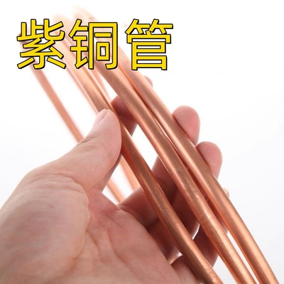 Tubo di rame puro 99,9% JIS H3300 OD 1 1/4 ′′ x spessore 2 mm x L 3500 mm Tubo di rame rosso 9.5*1.5
