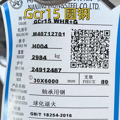 GCr15 barra rotonda pelata AISI 52100 DIN100Cr6 cuscinetto canna di lega OD 30 mm
