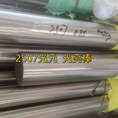 S32750 Super duplex in acciaio inossidabile barre rotonde metalliche DIN 1.4410 barre rotonde EN10088-3 Standard