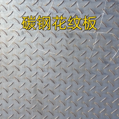 ASTM A36 Piastra di acciaio al carbonio laminata a caldo Piastra a quadri di acciaio tenero 8*1500*6000MM