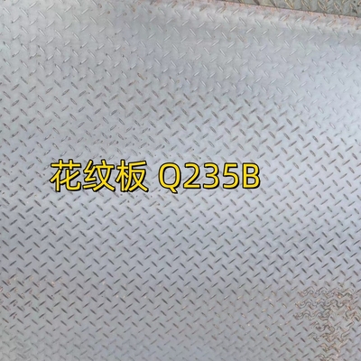 Astm A36 Piastra a quadri 6.0*1500*6000mm Piastra a quadri in acciaio al carbonio