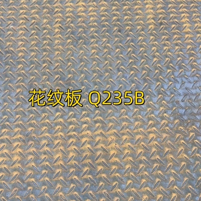 Astm A36 Piastra a quadri 6.0*1500*6000mm Piastra a quadri in acciaio al carbonio