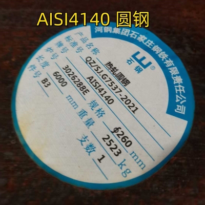 AISI 4140 200 mm Stagno di acciaio Lega Stagno solido DIN1.7225 Stagno rotondo di acciaio laminato a caldo
