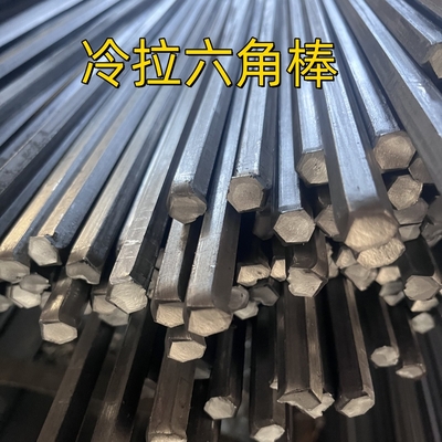 Materiale S45C SAE1045 Barra esagonale di acciaio estesa a freddo S17 Lunghezza 3M