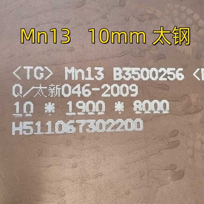 Mn13 X120Mn12 SCMnH11 DIN1.3401 Placca di acciaio resistente all'usura ad alto manganese Hadfield