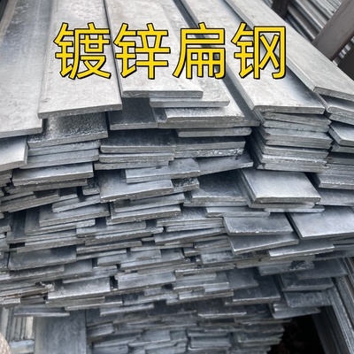 Barra piatta di acciaio galvanizzato a caldo S235JR ASTM A36 per materiali da costruzione 60*6*6000MM