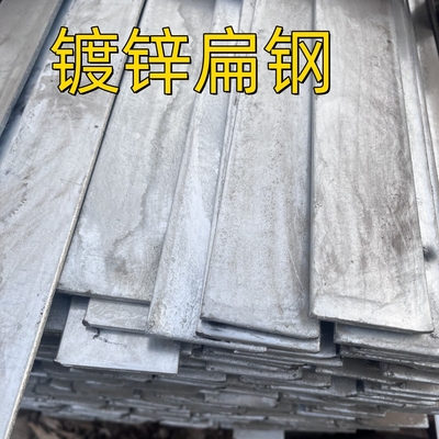 Acciaio caldo in acciaio galvanizzato al carbonio Flat Bar Iron SS400, St37-2 S235JR Q235 50*5*6000MM