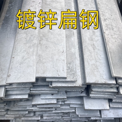Acciaio caldo in acciaio galvanizzato al carbonio Flat Bar Iron SS400, St37-2 S235JR Q235 50*5*6000MM