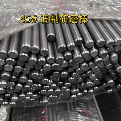 SAE1045 Rod rotondo di acciaio al carbonio Hex / Round / Flat Bar tirato a freddo