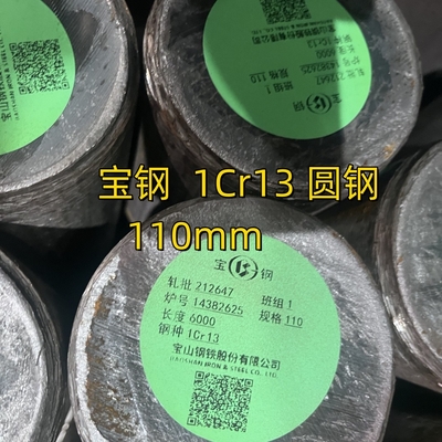 410 1Cr13 12Cr13 DIN 1.4006 85 mm Barra rotonda