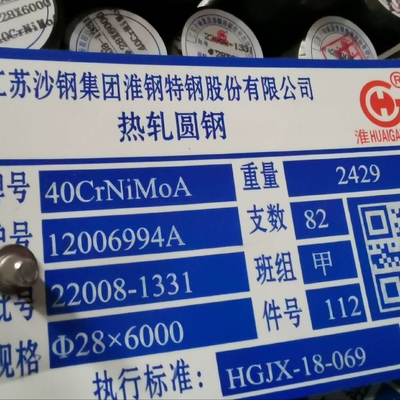 ASTM SAE4340 DIN 1.6511 Legatura Ronda SNCM439/40CrNiMoA Sfumatura per alberi ad alta resistenza