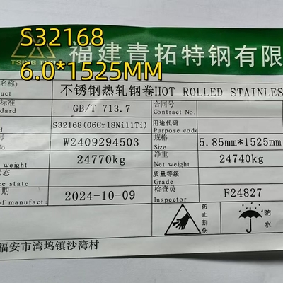 Stainless resistente al calore 321 (ASTM A240 Spec.) Piastra 1D Finitura 6mm x 1500mm x 3048mm