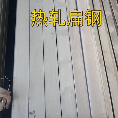 Ss 400 Laminato a caldo Astm A36 Acciaio dolce Q235b Acciaio al carbonio Barra piatta 60*6*6000