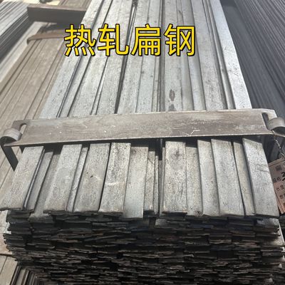 Barra piatta SS 400 laminata a caldo ASTM A36 Acciaio dolce Q235B Barra piatta in acciaio al carbonio 60*6*6000