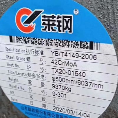 1.7225/42CrMo4 Barra tonda in acciaio forgiato 42CrMo EN Standard SAE4140 Acciaio legato laminato a caldo