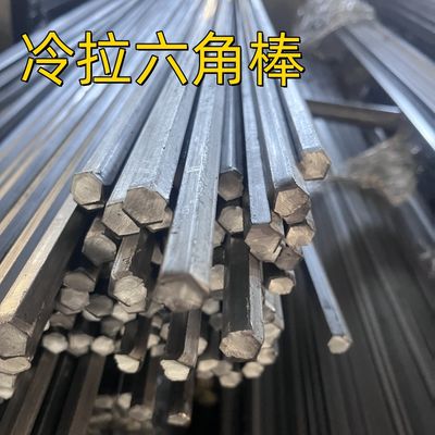 SAE1045 Barra esagonale di acciaio al carbonio S19 S21 S45c Barra esagonale di acciaio estratto a freddo