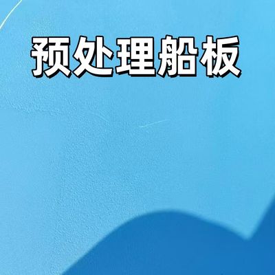 Lamiera d'acciaio laminata a caldo di grado A B ABS CCS DNV per spedizioni navali, 5*2000*8000MM, utilizzata per progetti di costruzione navale e progetti strutturali offshore oceanici.