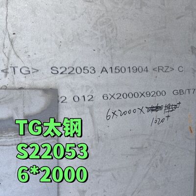 ASTM A182 F51 Piastra di acciaio inossidabile 38*1220*2440mm S31803 1.4462 Piastra di acciaio duplex
