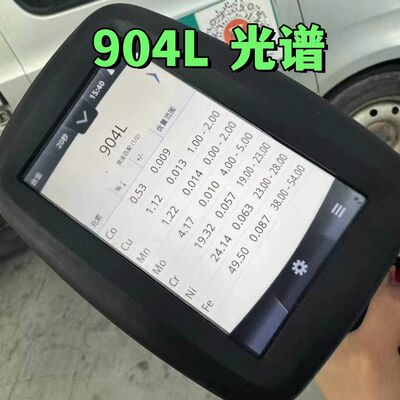 UNS N08904 904L Tubo senza cuciture in acciaio inossidabile da 1/8" a 10"