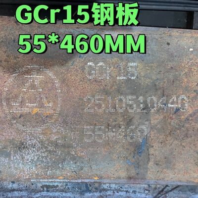 Piastra metallica ad alto tenore di carbonio in magazzino Gcr15 1.3505/Suj2 /52100 EN31/535A99 Piastra di acciaio da cuscinetto 55*460mm