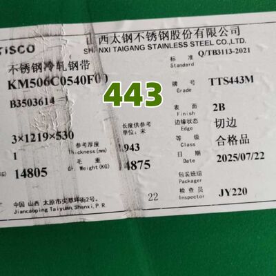 ASTM A240 laminato a freddo SUS443 UNS S44330 DIN1.4611 X2CrTi21 Strato di acciaio inossidabile 1.2*1220mm