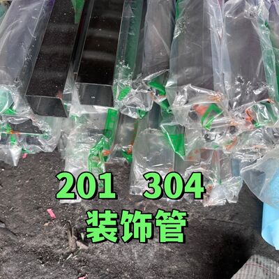ASTM A269 TP304 AISI304 Tubo saldato in acciaio inossidabile utilizzato per le ringhiere