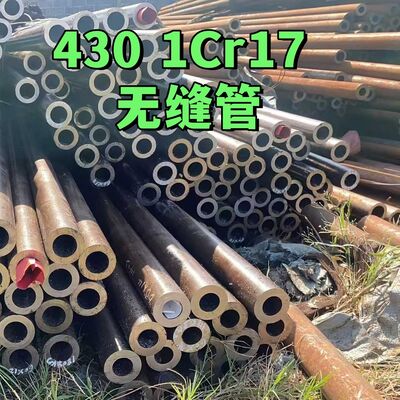 ASTM A312 TP430 Tubo senza cuciture in acciaio inossidabile di grado alimentare resistente al calore