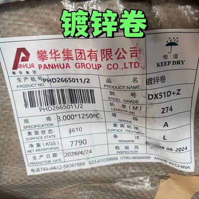 DX51D Z40-Z275 Bobina di acciaio zincato a caldo 0.4-3.0mm