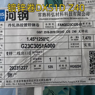 DX51D Z40-Z275 Bobina di acciaio zincato a caldo 0.4-3.0mm